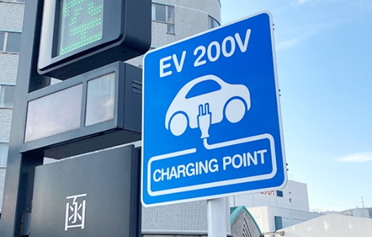 電気自動車（EV）充電「テラチャージ」